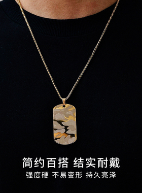 CCO迷彩方块牌吊坠项链