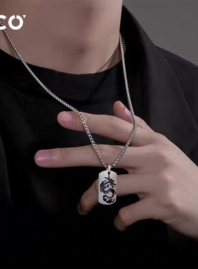 龙年可拆卸镂空龙图腾吊坠男项链