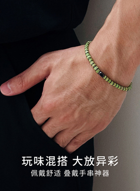 CCO拼接细珠手串(1070)