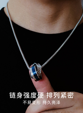 CCO男生双环项链02(641)