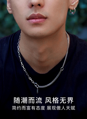 CCO高级感小众ins潮牌配饰男生百搭拼接链条古巴链男款任达华同款