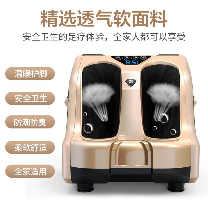 奥克斯恒进通专卖店奥克斯腿部按摩器家用足疗机全自动捏揉小腿脚部足底按脚美腿仪器3