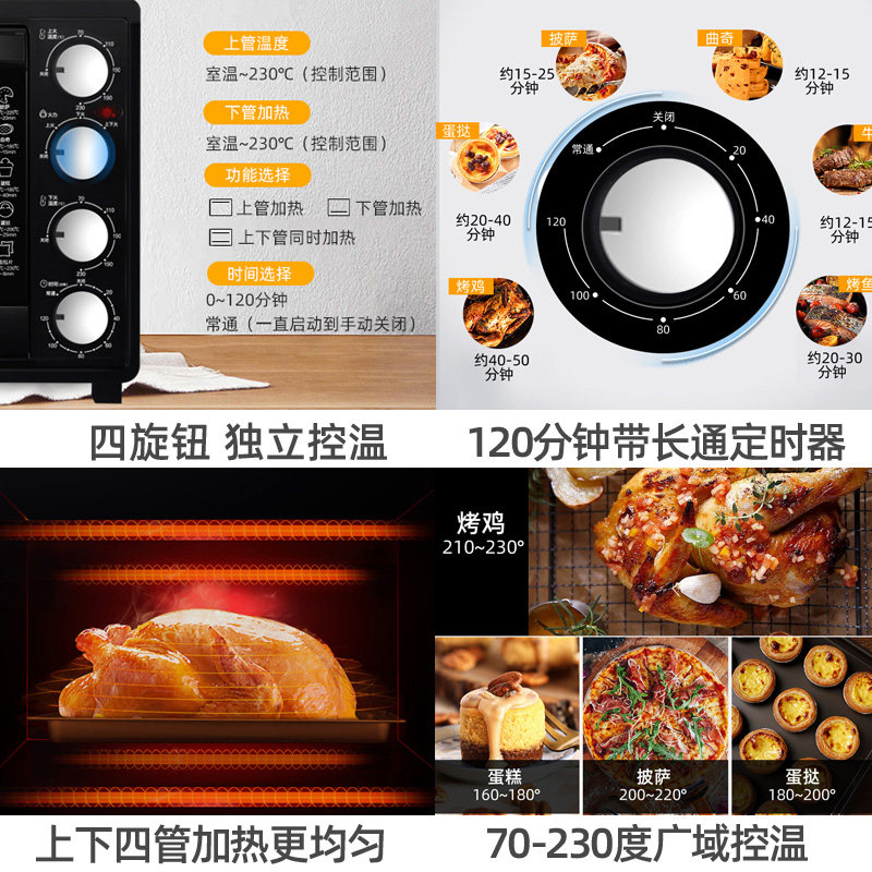 海尔家用小型烘焙多功能蛋糕电烤箱 海尔新瑞电烤箱