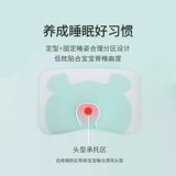 Летняя подушка для новорожденных для младенца, 6 мес.