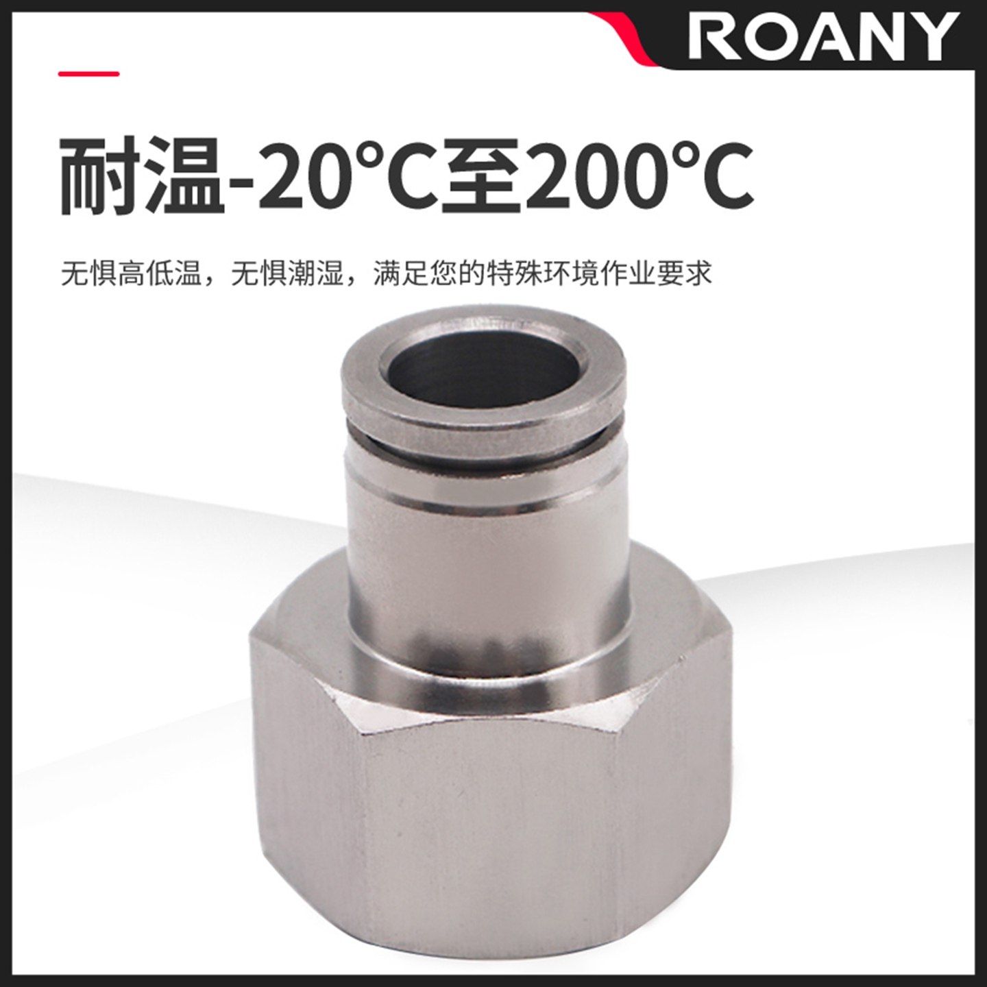 304不锈钢PCF6/8-02/10-03快速气动接头气管快接内螺纹直通12-04,淘宝优惠券,粉丝福利购,淘宝优惠卷