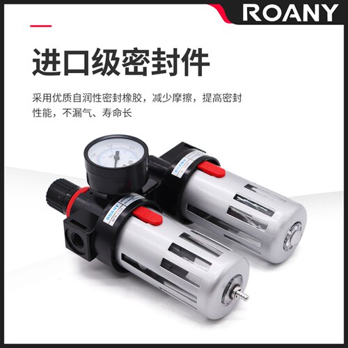 气源处理气空气过滤油水分离器BFC2000/3000/4000二联件单联件BFR - 图1