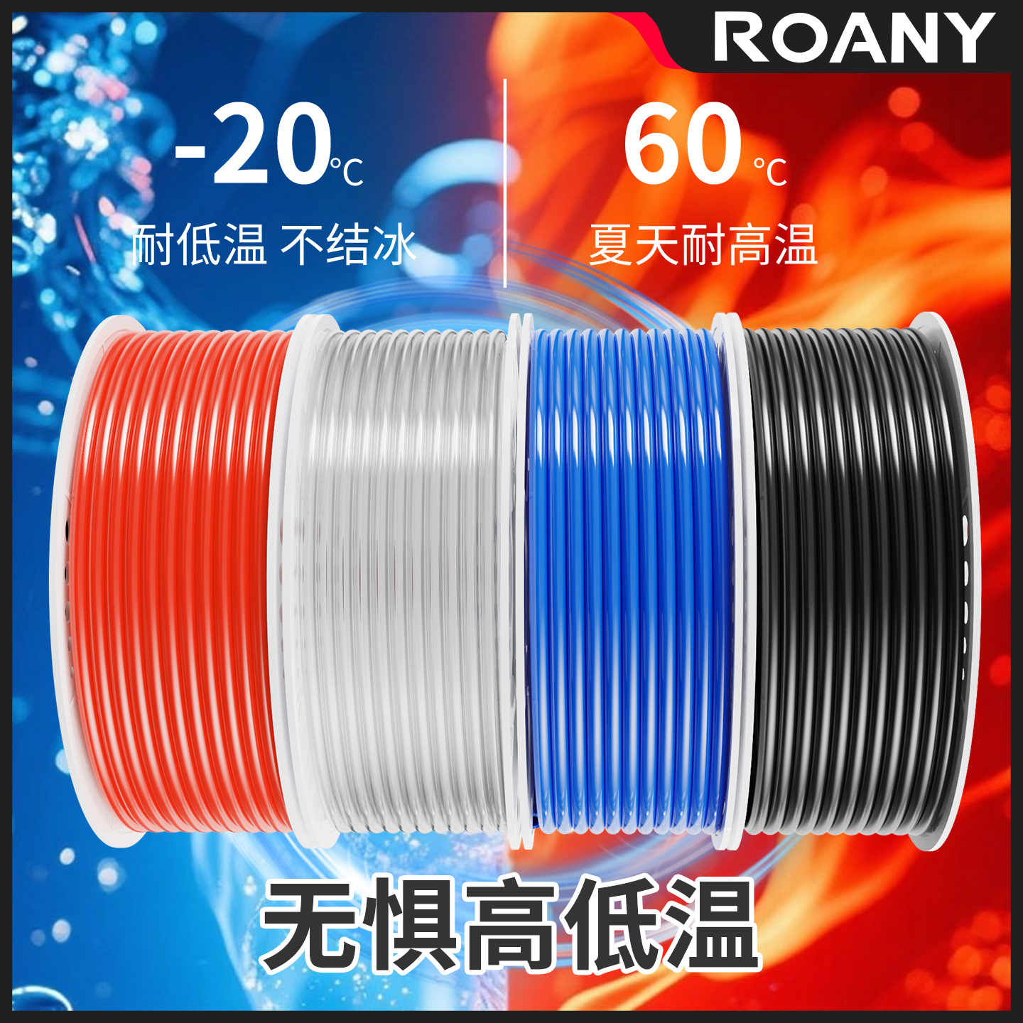 PU8*5高压气管空压机 气动软管PU6*4/8*5/10*6.5/12*8/14*10/16* - 图2