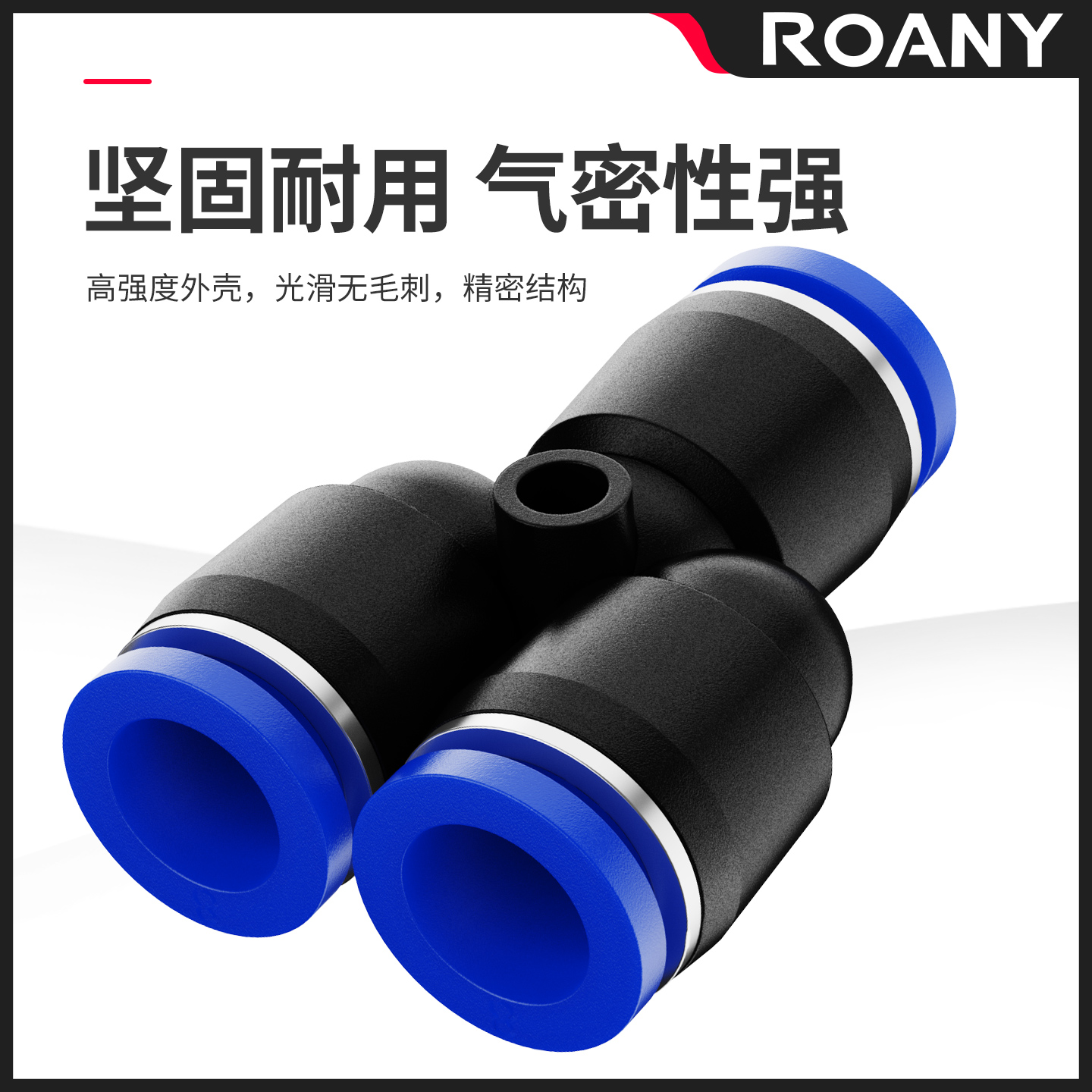 气动快速接头PU-8直通PG PE PY三通气管快插PEG PW变径6/10/12mm - 图0