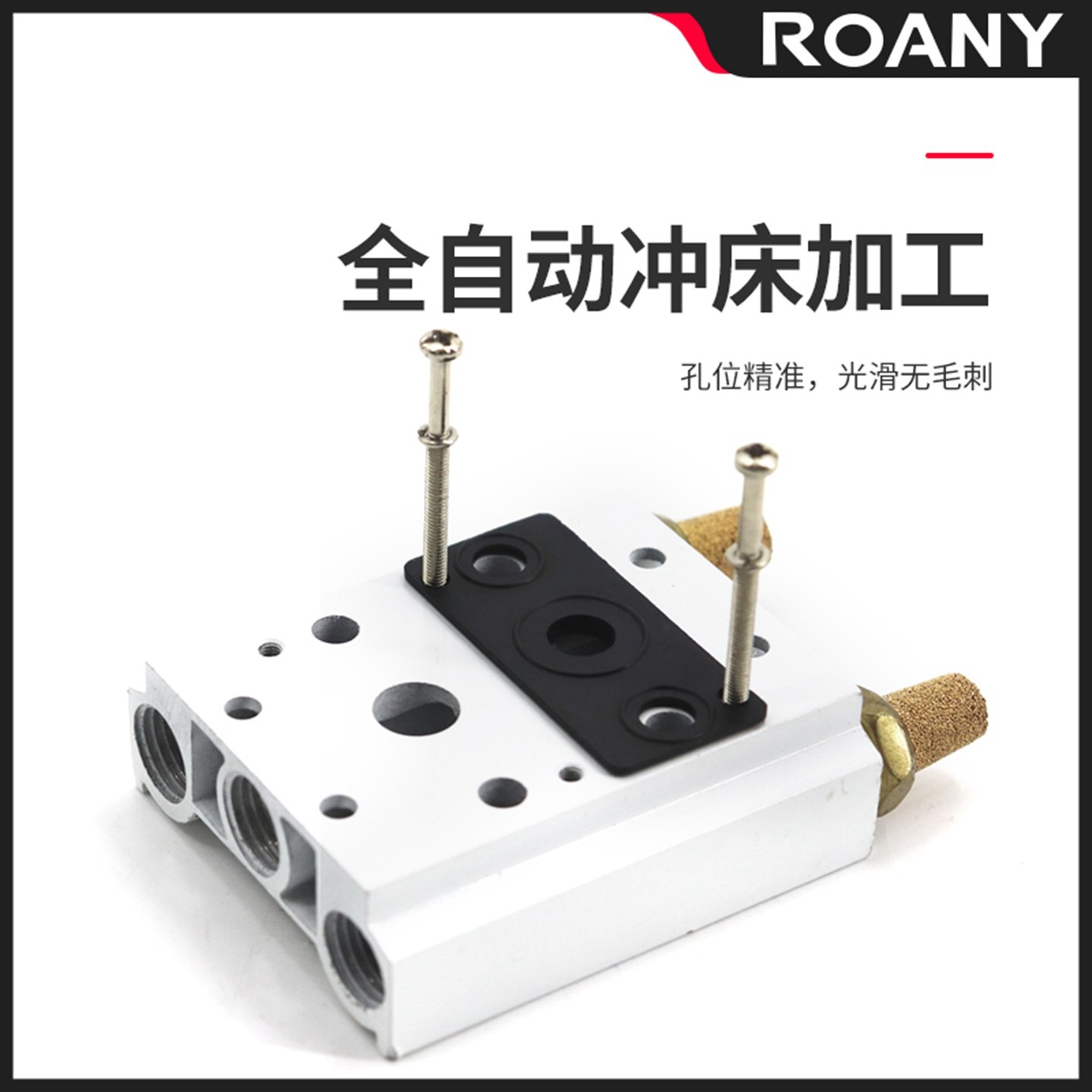 4V210-08电磁阀底座汇流板汇流排连接阀板200M-2F3F4F5F6F7F8F9F,淘宝优惠券,粉丝福利购,淘宝优惠卷