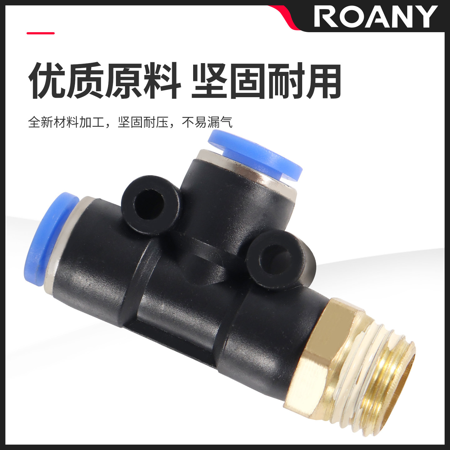 气动气管快速接头T型螺纹侧三通PD4-01 6-02 8-03 10-04 12-04,淘宝优惠券,粉丝福利购,淘宝优惠卷