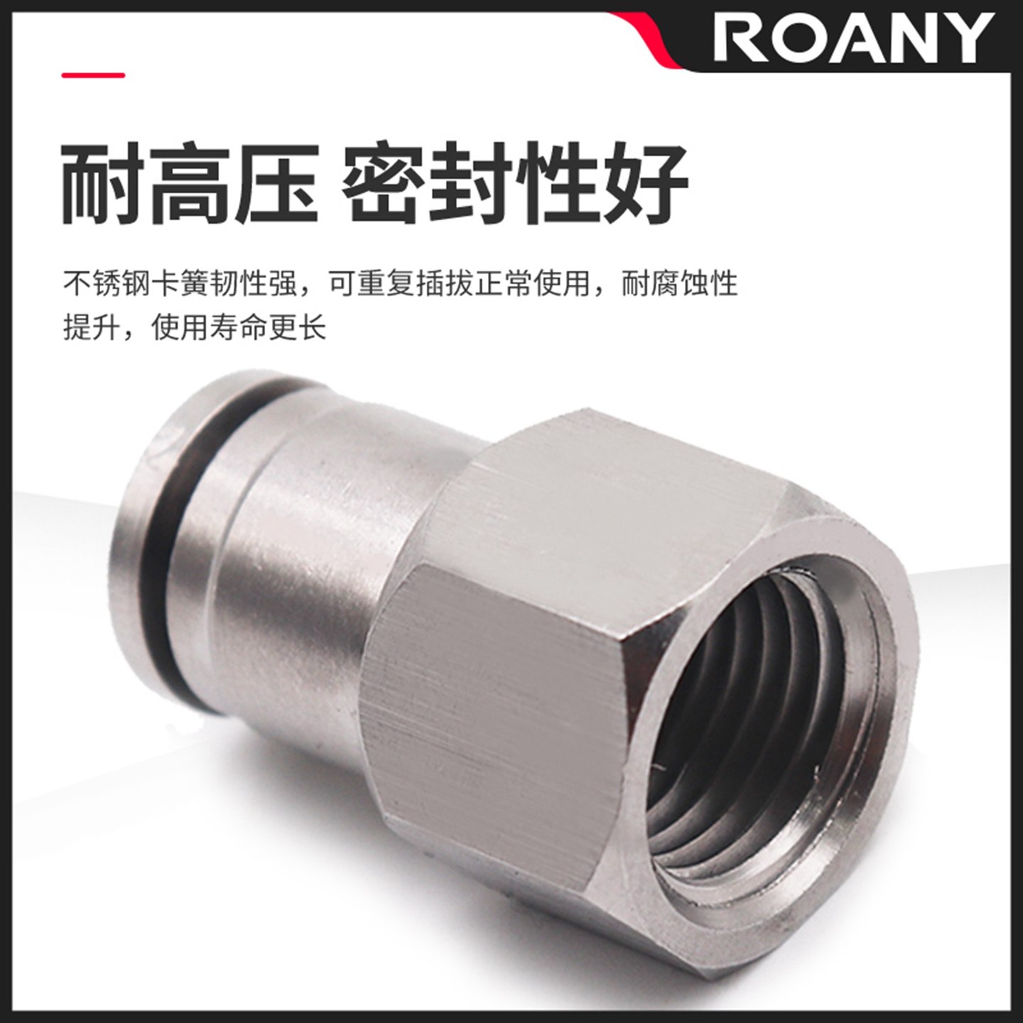 304不锈钢PCF6/8-02/10-03快速气动接头气管快接内螺纹直通12-04,淘宝优惠券,粉丝福利购,淘宝优惠卷