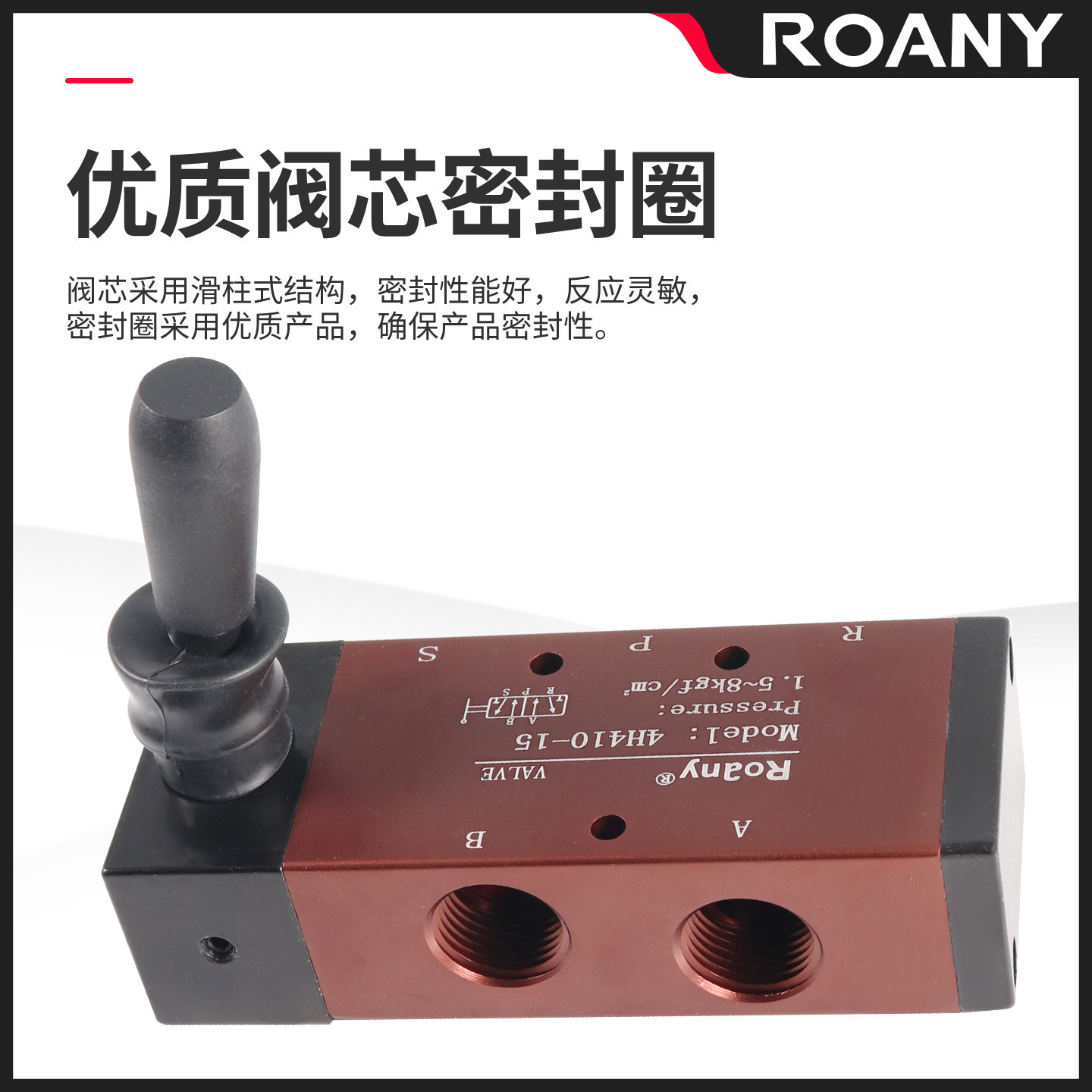 一进两出手扳阀4H210-08 两位五通手动换向阀4H310-10 4H410-15,淘宝优惠券,粉丝福利购,淘宝优惠卷