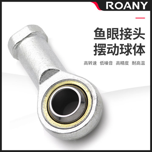 气缸浮动鱼眼万向接头M4*0.7M5M6M8*1.25M10M12M14M16M18M20*1.5 - 图3