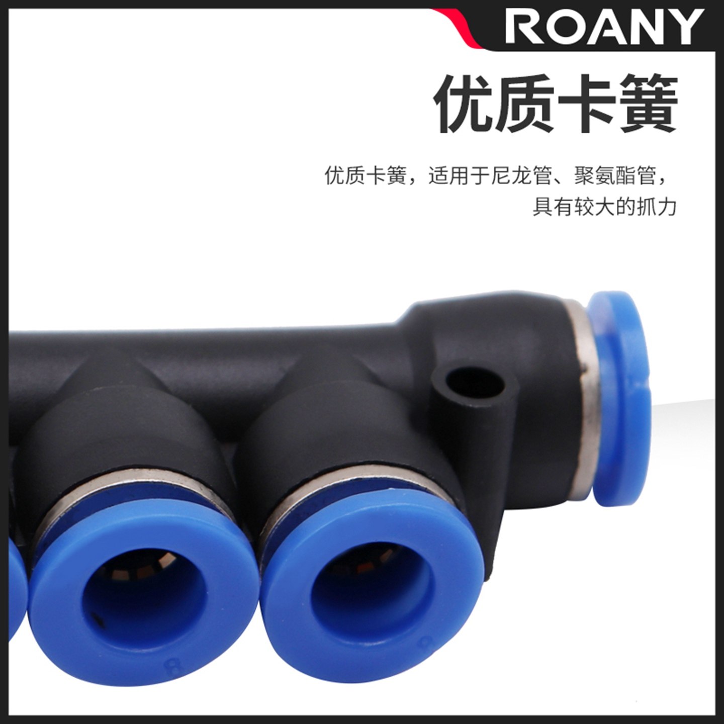 气动接头气管快速快插十字四通 K型五通塑胶PZA PK4 6 8 10 12MM,淘宝优惠券,粉丝福利购,淘宝优惠卷