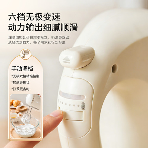 华伦打蛋器电动450w大功率直流电机烘焙手持轻音奶油搅拌打发器 - 图0