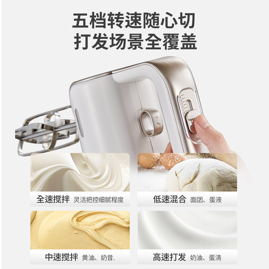 华伦打蛋器大功率电动600w烘焙小型自动手持和面搅拌器奶油打发器