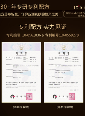 伊思隔离霜防晒三合一美白提亮