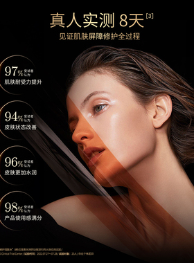 伊思微晶血竭水乳洁面抗初老套装