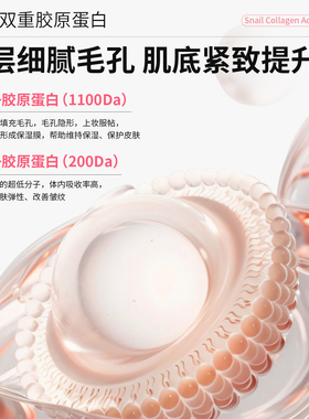 【新品】itsskin伊思蜗牛凝时润养面霜紧致收缩毛孔补水抗老淡纹