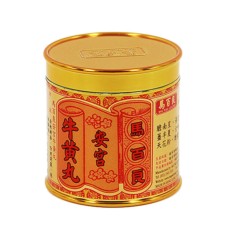  信天邮海外国际肝胆药品