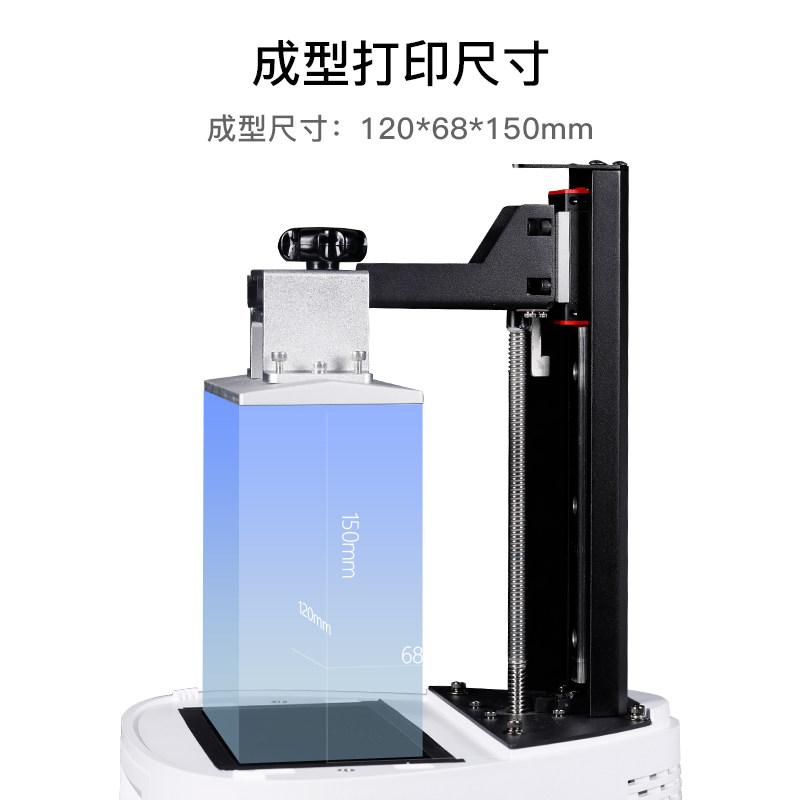 nova3d光固化3d家用高精度打印机 nova3d3D打印机