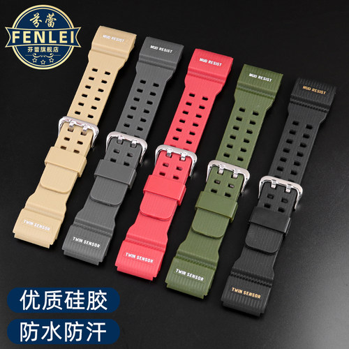 适用卡西欧小泥王手表GG-1000  GSG-100 GWG-100树脂硅胶手表带男 - 图0