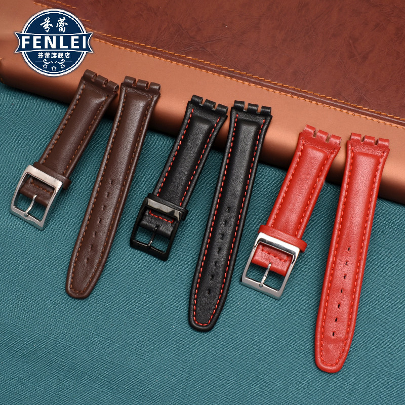 适配swatch yrs ycs男女真皮表带 芬蕾配件