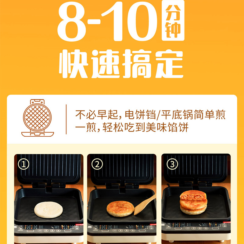 千味央厨酥脆馅饼黑椒牛肉奥尔良早餐半成品方便速食煎饼薄皮肉饼,淘宝优惠券,粉丝福利购,淘宝优惠卷