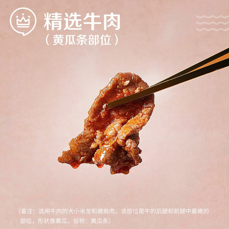 海底捞滑牛肉片火锅食材烤肉烧烤火锅涮煮水煮肉片调理半成品速冻,淘宝优惠券,粉丝福利购,淘宝优惠卷