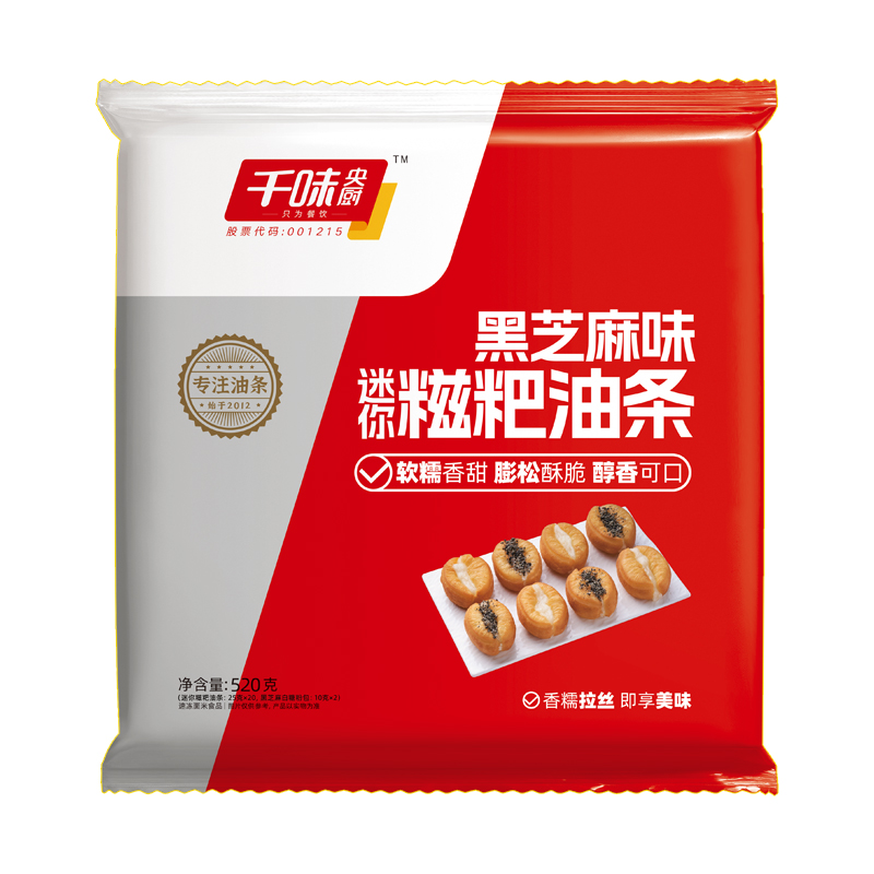 千味央厨迷你糍粑油条520g小胖子麻糍油条空气炸锅速食早餐半成品