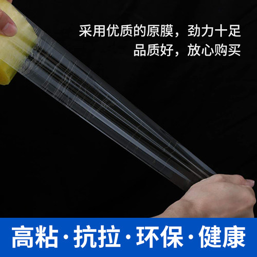 透明胶带大卷快递打包装封口胶布淘宝警示封箱胶纸宽黄色特惠批发 - 图1