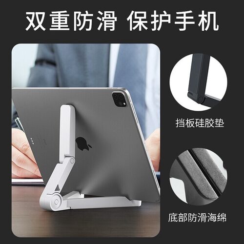 平板支架iPad支驾懒人床头手机通用pad2/3多功能ipai车载吃鸡aipaid网课看电视频支撑架床上iPadpro底座电脑 - 图2