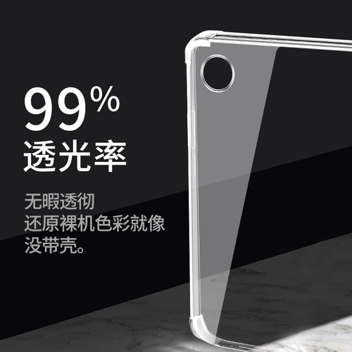 适用vivopad2保护套新款Air平板vivoPad3Pro保护壳vivoipad5pro透明5气囊全包se后壳硅胶外壳ipad电脑配件2代 - 图3