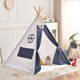 ins儿童帐篷室内游戏屋印第安帐篷男女孩宝宝玩具屋小房子