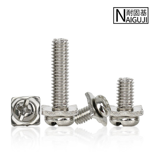 M3M3.5M4压线螺丝盘头带四方垫螺钉十字圆头二组合带垫螺丝钉镀镍 - 图0