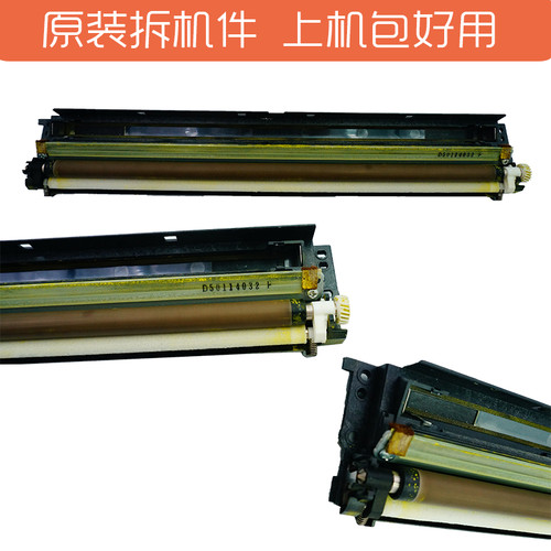 理光mpC 2500 3000 4501 5502 4502 3300 4000 5000充电辊棍组件 - 图0