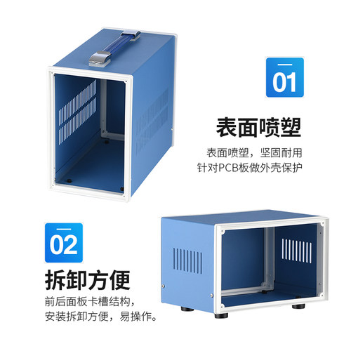电子仪器仪表壳体塑料围框机箱铁皮机箱台式便携手提金属电源外壳 - 图2