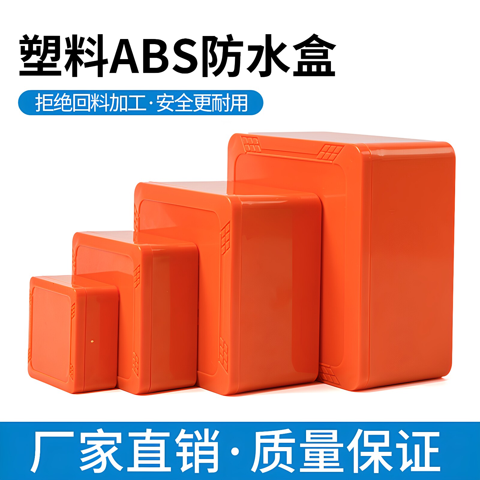 Zhongwei plastic waterproof box lithium battery outdoor junction box