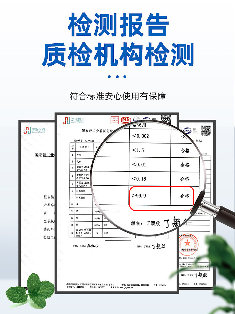 除臭喷雾袜球鞋除菌去脚臭防臭鞋子 沐之荷空气芳香剂