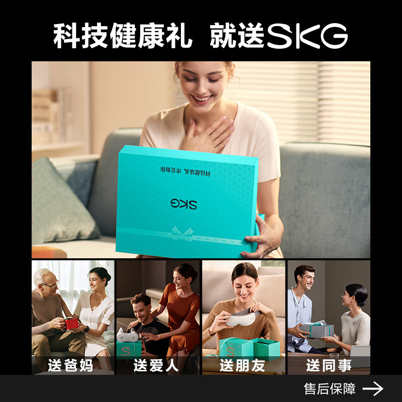 SKG K5-2尊贵款颈椎按摩器脖子按摩器肩颈护颈仪热敷蓝牙APP - 图0