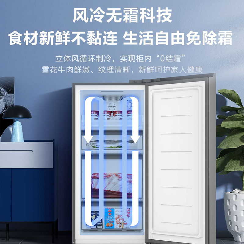 海尔风冷无霜冰柜137/151/180升家用小型立式冷柜冷藏冷冻母乳柜 - 图3