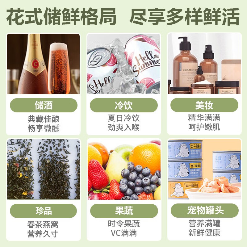 海尔超薄冰吧150升风冷无霜客厅家用红酒饮料冷藏柜茶叶冰箱小型 - 图2