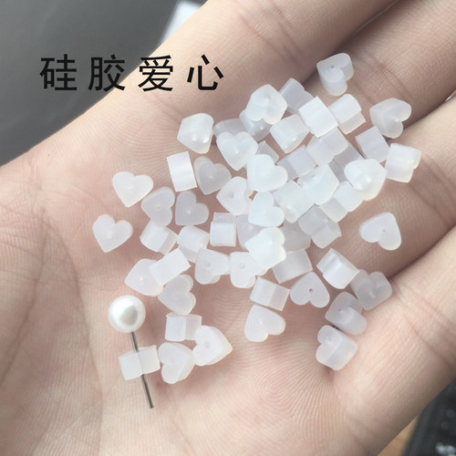 diy硅胶透明耳钉塞防滑塑料耳环堵头梅花耳塞防掉爱心耳堵 - 图1