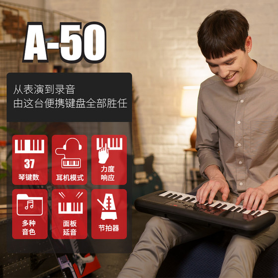 Yamaha 전자 키보드 PSS A50 휴대용 미니 MIDI 인터넷 유명인 라이브 방송 어린이 및 학생을 위한 37 키보드 신디사이저