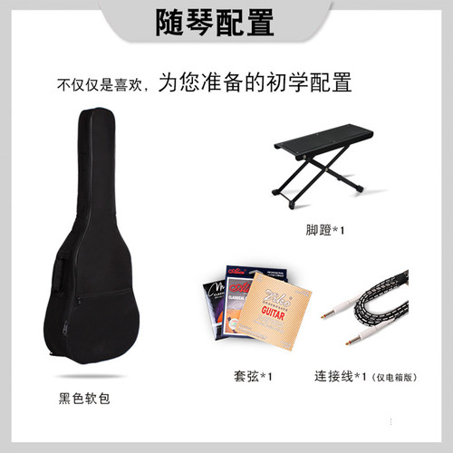 雅马哈古典吉他C40/CG122MC成人39小儿童36寸初学者入门学生男女 - 图3