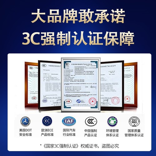 R15寸雪地轮胎全新防滑175/185/195/205/50/55/60/65/70/75C/LT - 图3