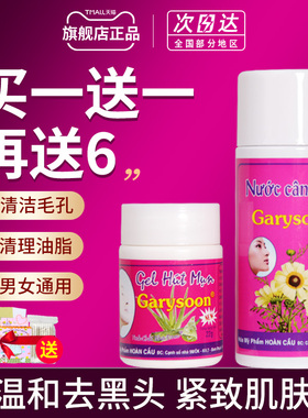 泰国white深层清洁去黑头鼻贴