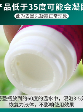 garysoon泰国去黑头闭口芦荟胶