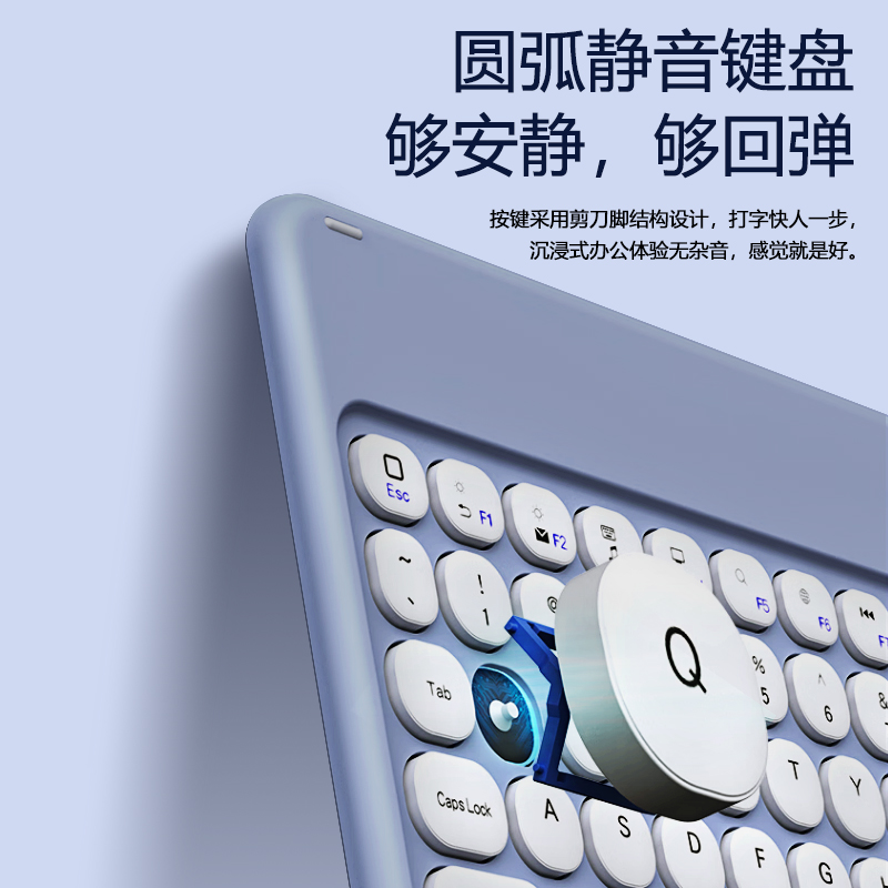 适用联想小新pad键盘磁吸2022保护套11寸pad pro蓝牙键盘鼠标套装2023款plus保护壳全包11.2皮套11.5外接键盘 - 图3