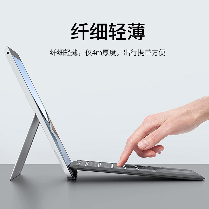 适用微软surface键盘磁吸pro7+/7/6/5/4/3超薄ProX静音surface pro9/8键盘蓝牙无线鼠标平板电脑go/go2/go3盖-图2